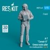RESKIT RSF72-0045 A-7 Corsair II Greece male pilot (in a standing position - type 3) (1 pcs) (3D Printed) (1/72)